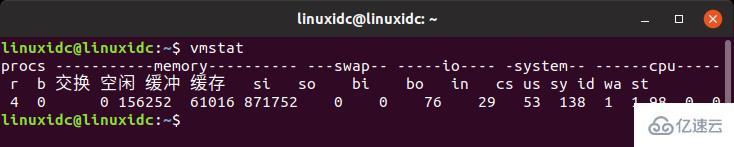 vmstat命令怎么用
