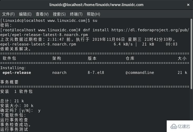 CentOS上如何安装PHP 7.4手册