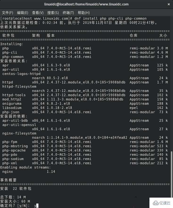 CentOS上如何安装PHP 7.4手册