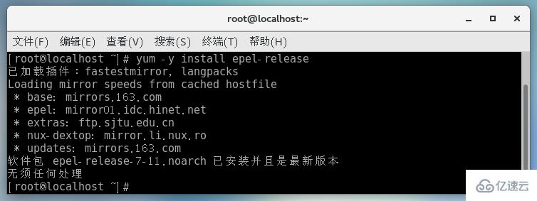 Linux中怎么安装ProFTPD