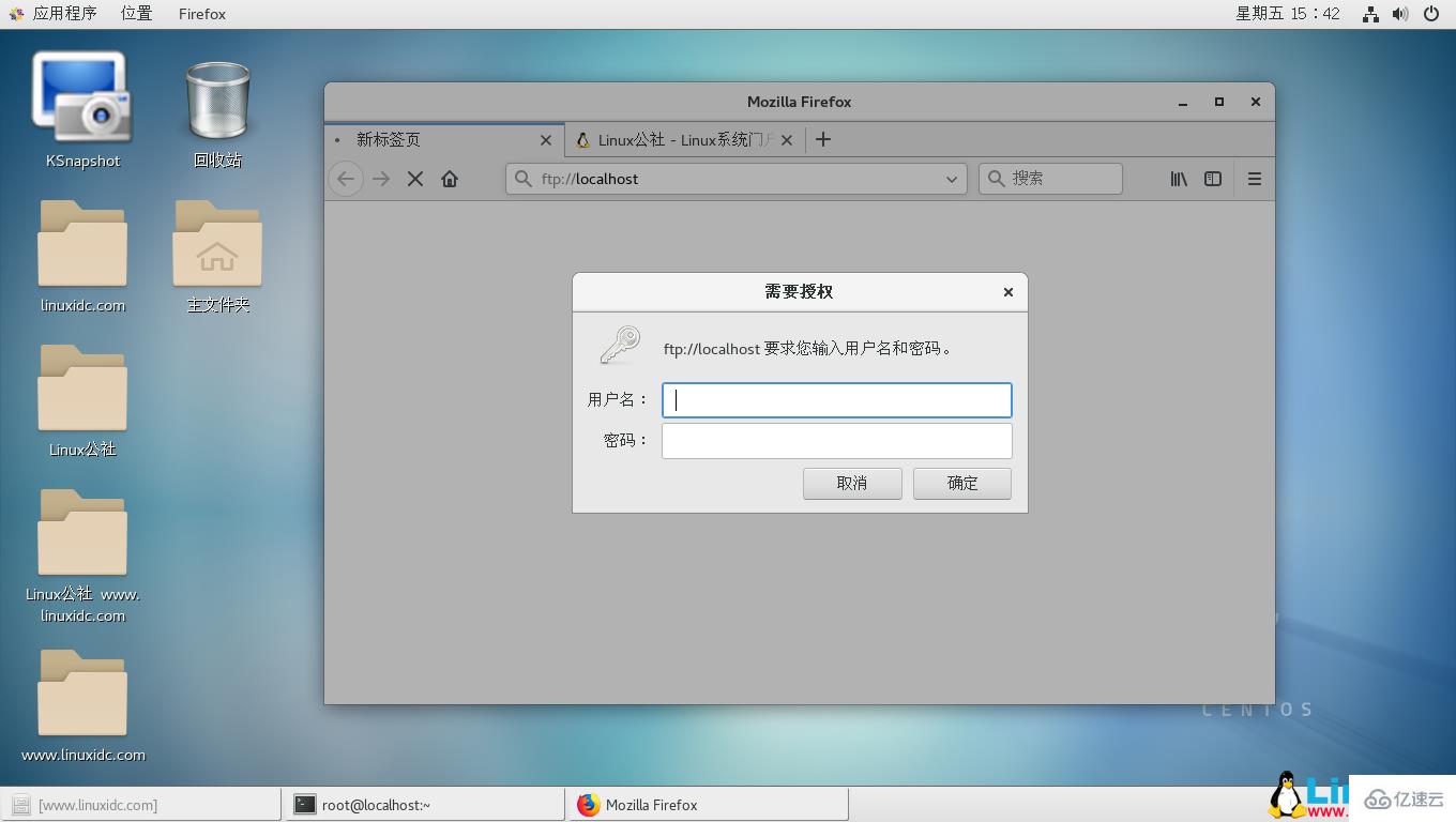 Linux中怎么安装ProFTPD