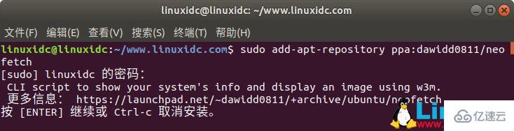 Linux如何安装和使用Neofetch