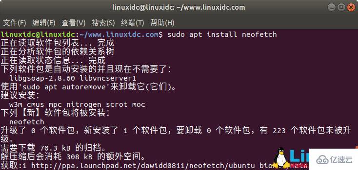 Linux如何安装和使用Neofetch