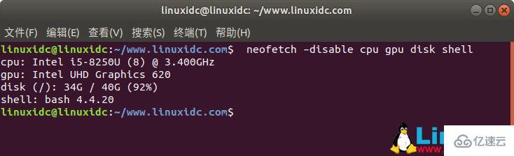 Linux如何安装和使用Neofetch
