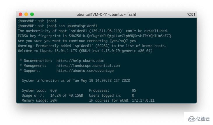 Linux中SSH免密登陸的方法