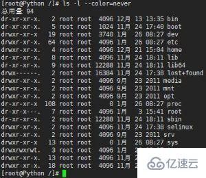 Linux ls命令特殊使用方法是什么