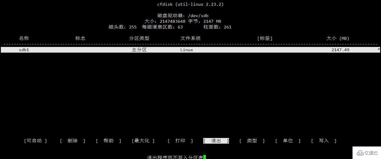 linux磁盘分区工具cfdisk怎么用