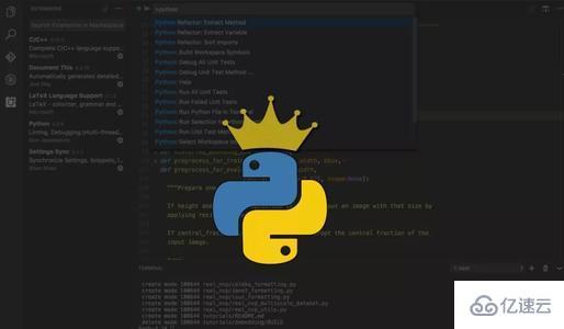 Linux下怎么升級python