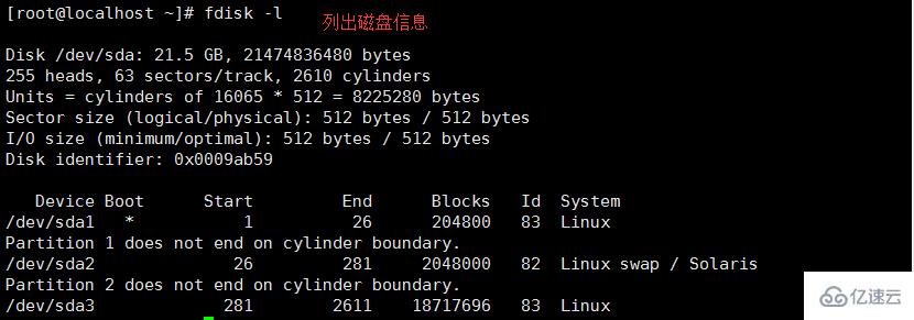 Linux系統(tǒng)磁盤的知識點(diǎn)有哪些