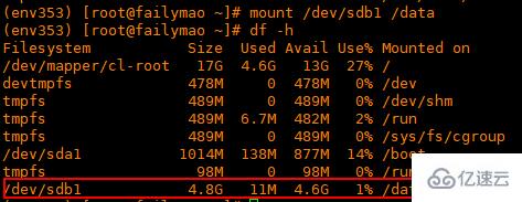 Linux中非常高效的命令有哪些