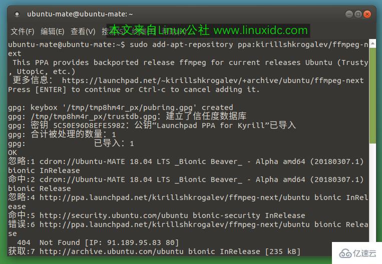 Ubuntu中怎么安装OBS Studio 21.1