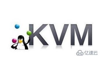KVM常用命令有哪些