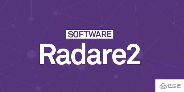 Linux下怎么使用radare2
