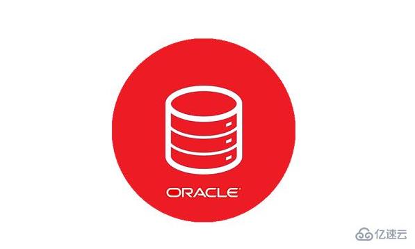 oracle中如何删除表中数据