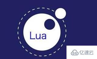 Lua中的三目运算怎么理解
