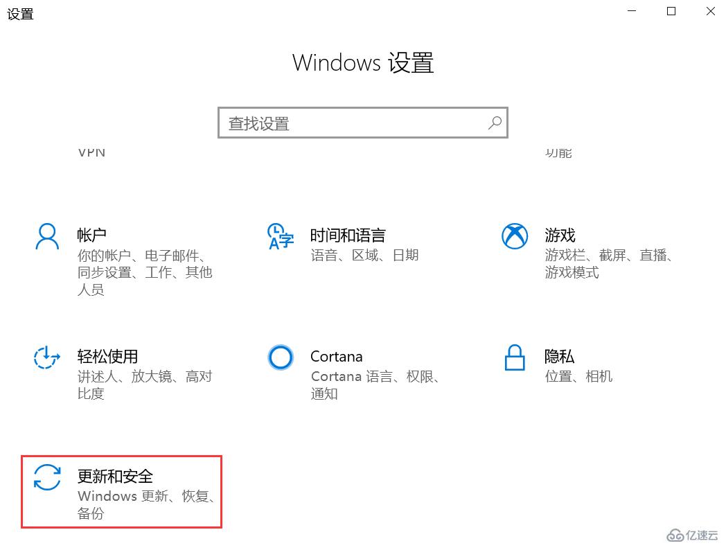 Win10中怎么使用Linux子系统