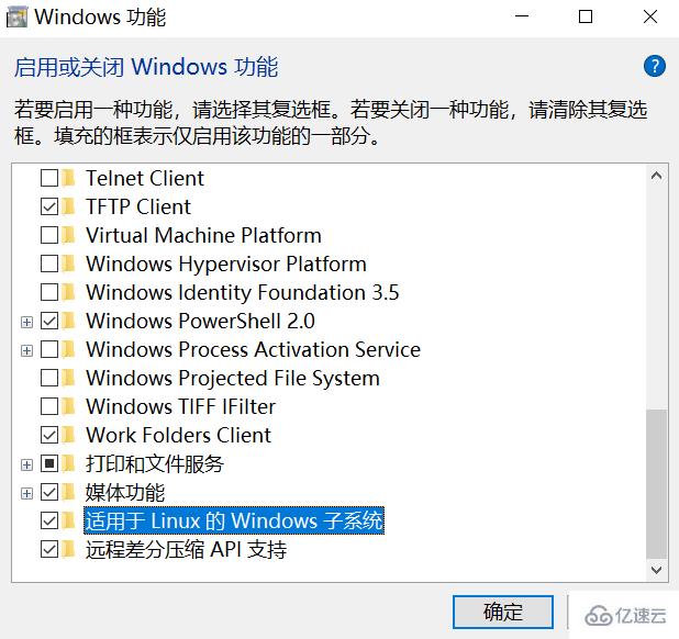 Win10中怎么使用Linux子系统