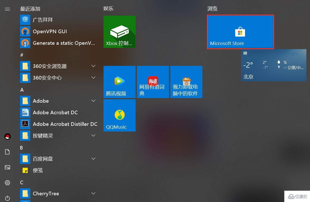 Win10中怎么使用Linux子系统