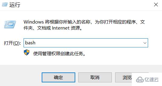 Win10中怎么使用Linux子系统