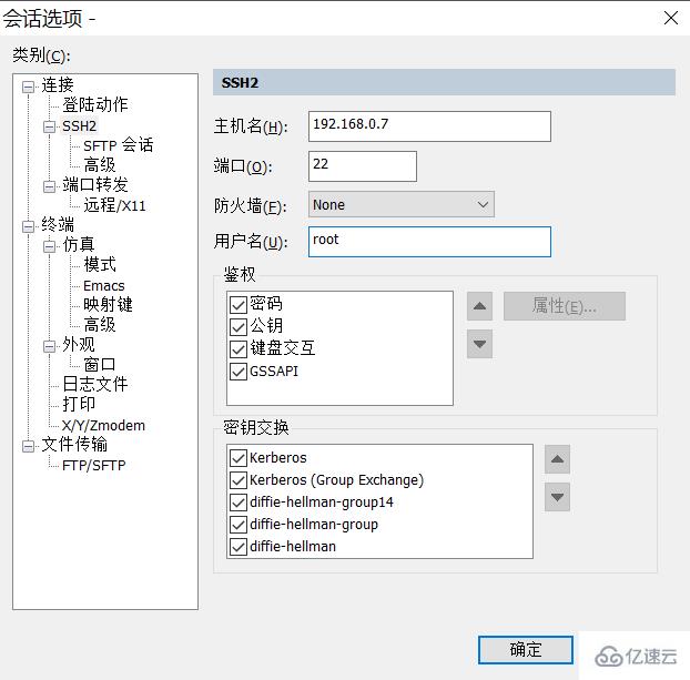 Win10中怎么使用Linux子系统