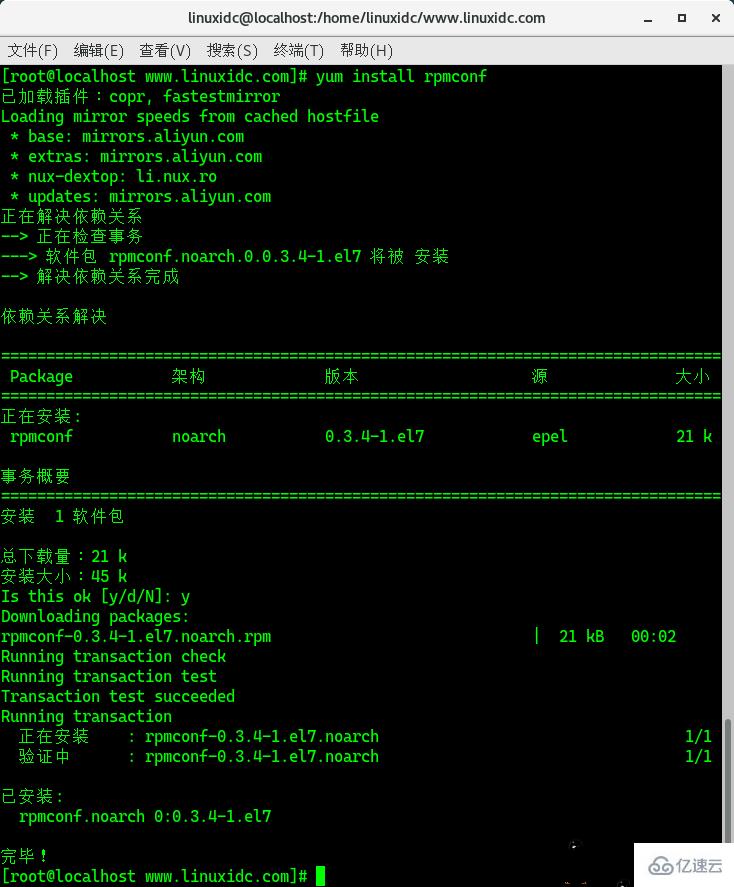 CentOS7怎么快速升级到CentOS8