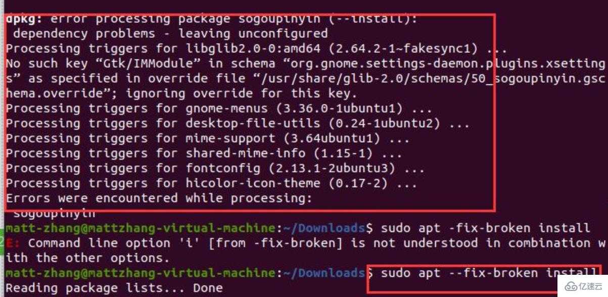 Ubuntu20.04怎么安装搜狗输入法