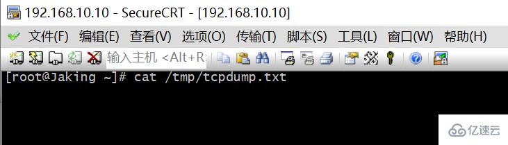 如何使用tcpdump分析三次握手四次挥手