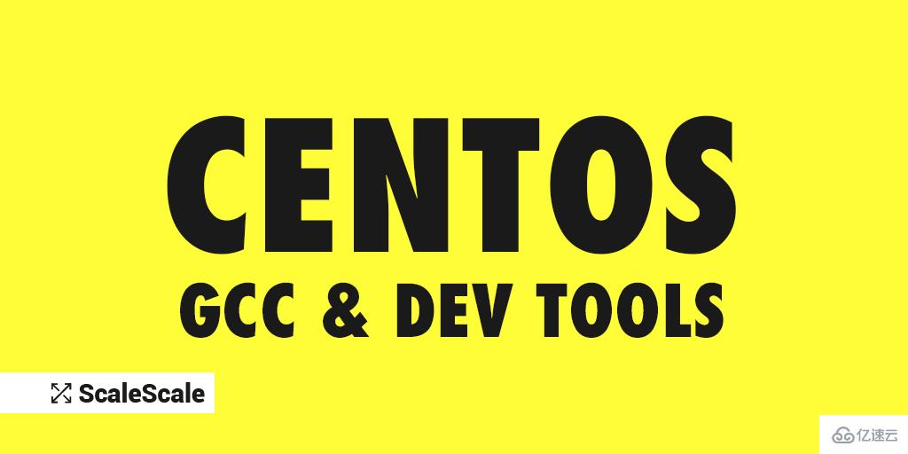 CentOS8上怎么安装GCC