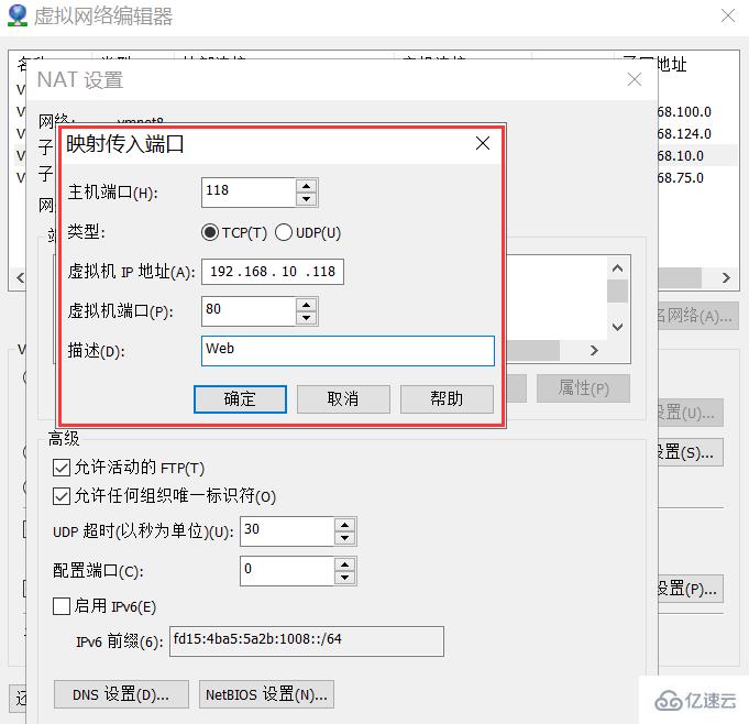 RHEL8中怎么部署Nginx Web服务