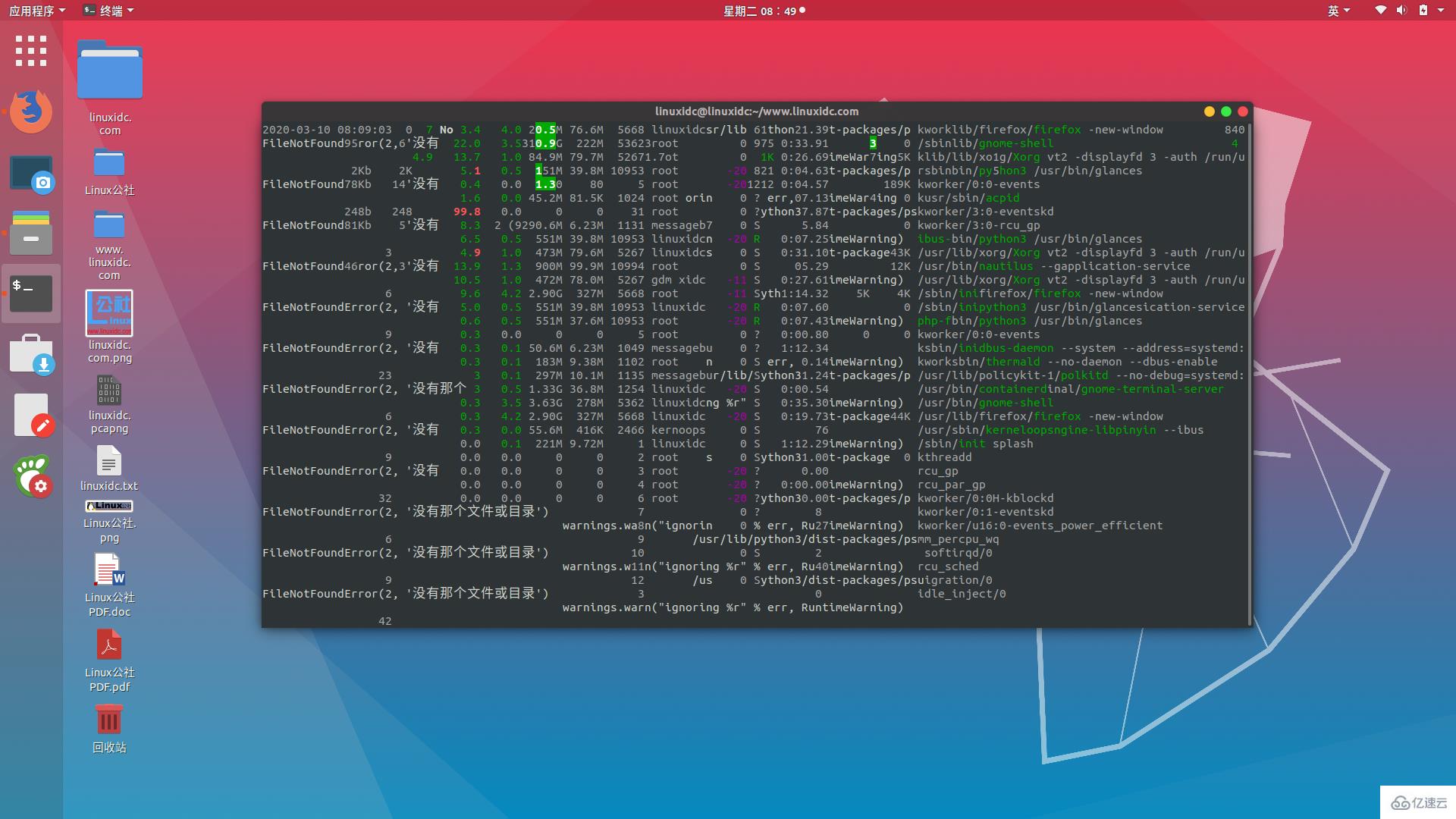 Ubuntu下如何监控CPU监控温度