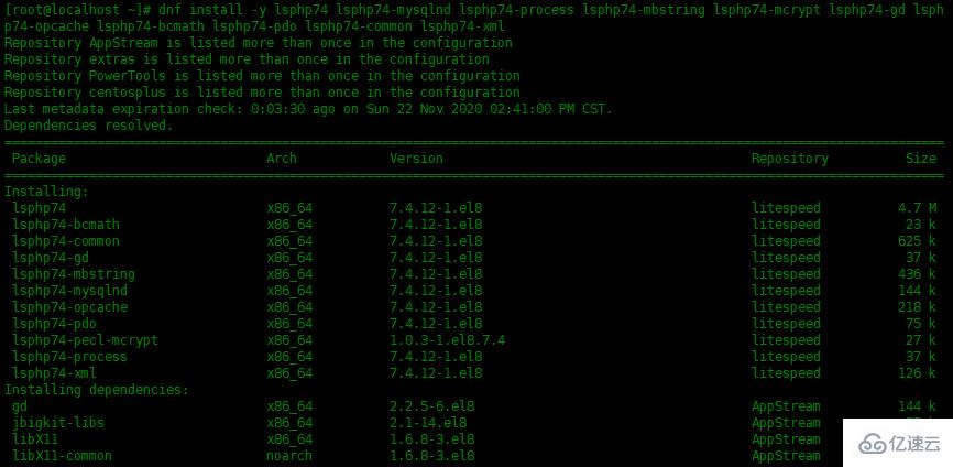 CentOS8中怎么安装OpenLiteSpeed Web服务器