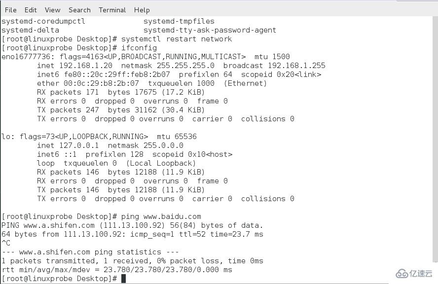 RHEL7.0中如何配置網(wǎng)絡(luò)IP