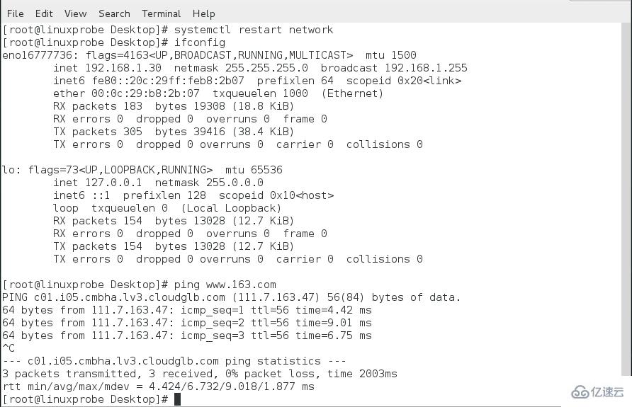 RHEL7.0中如何配置网络IP