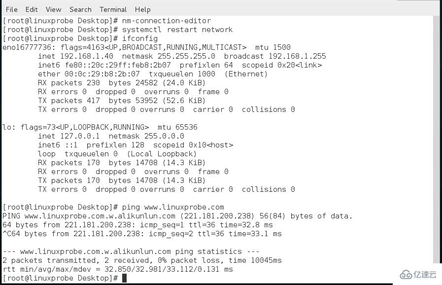 RHEL7.0中如何配置網(wǎng)絡(luò)IP