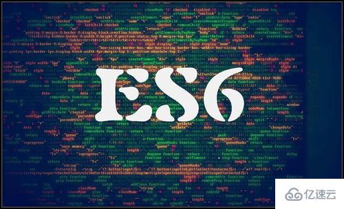 ES6函數(shù)怎么用