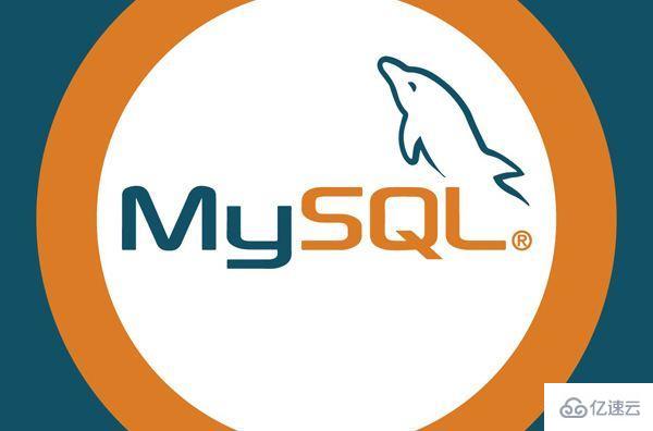 Fedora server怎么安装Mysql8