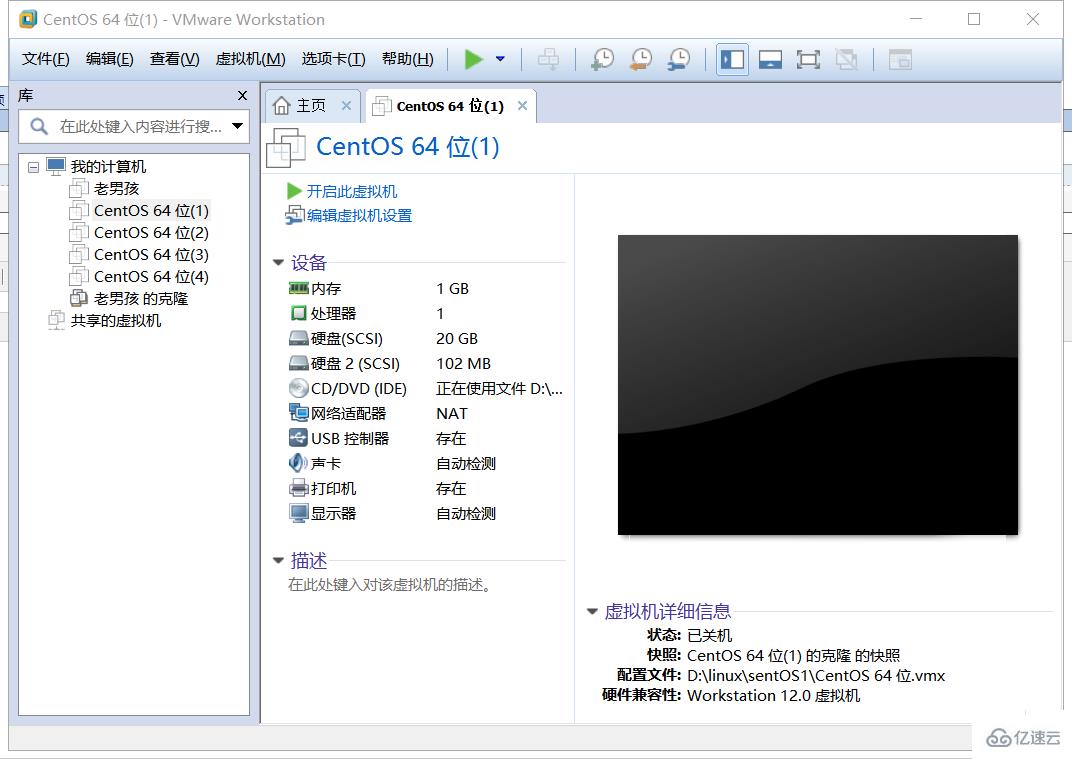 Linux中怎么配置双网卡