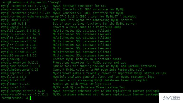 FreeBSD13中怎么安裝MySQL數(shù)據(jù)庫