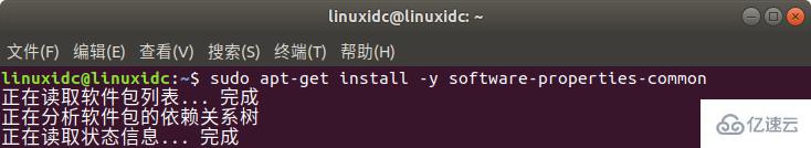 Ubuntu18.04和Debian 9上怎么安裝PHP 5.6