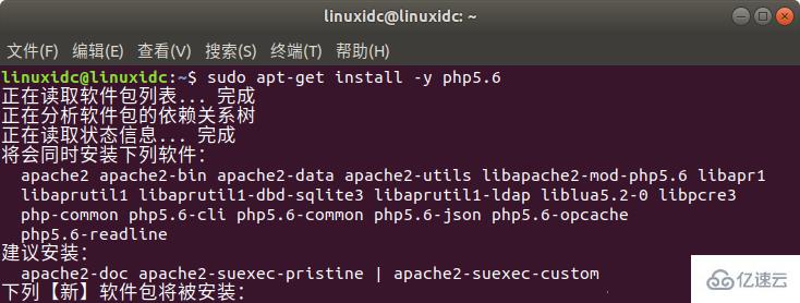 Ubuntu18.04和Debian 9上怎么安装PHP 5.6