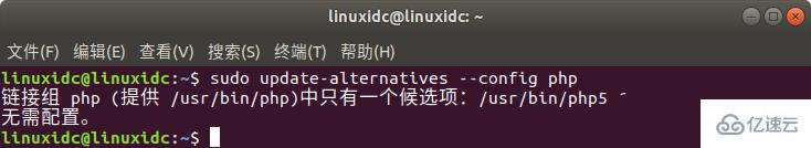 Ubuntu18.04和Debian 9上怎么安装PHP 5.6