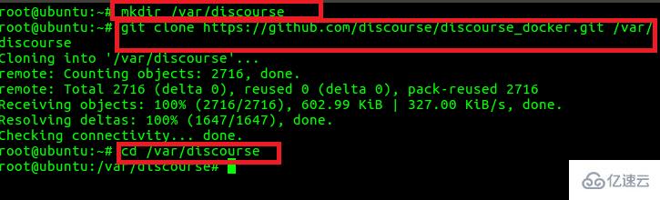 Ubuntu中怎么安装Discourse