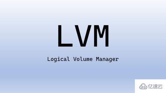 Centos8中怎么创建LVM的精简逻辑卷