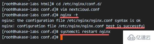 Linux中如何安装Nextcloud