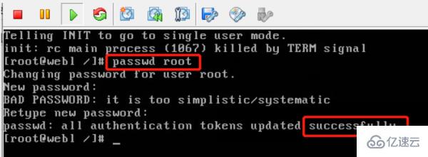 Linux下如何修改root密码