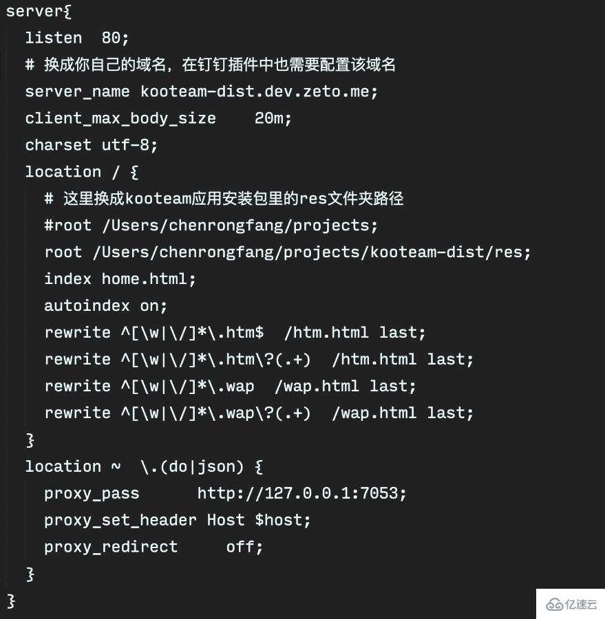 kooteam私有化如何部署