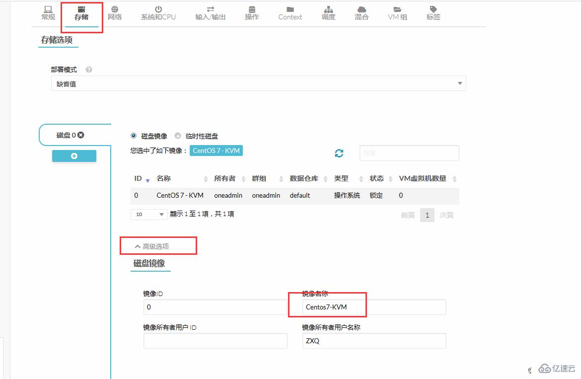 Linux下如何搭建OpenNebula