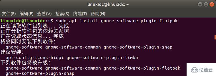 Ubuntu上怎么安装Elisa KDE音乐播放器