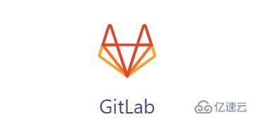 如何安裝使用GitLab