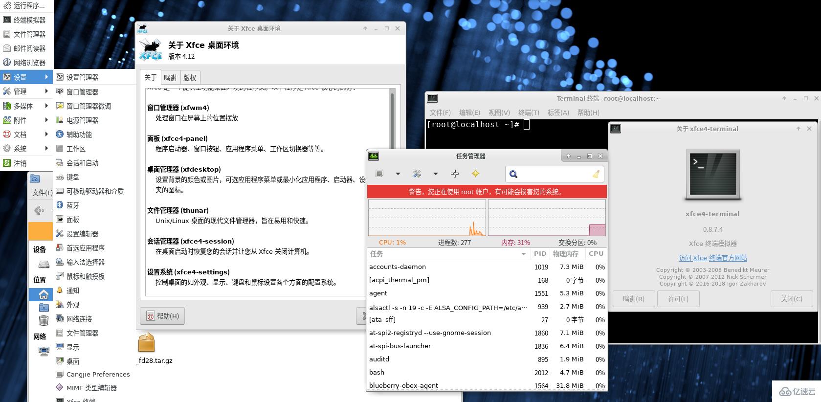 CentOS下怎么安装Xfce